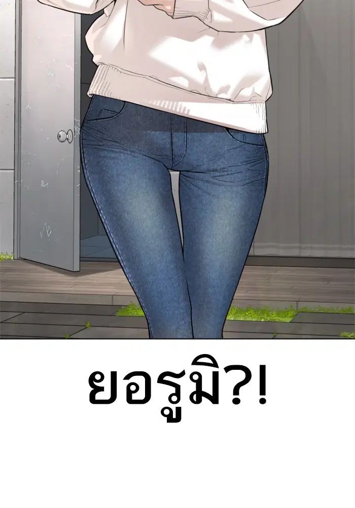 หน้า 86 จาก 167