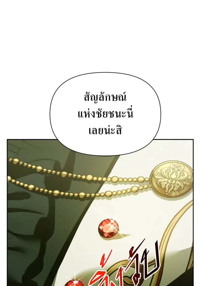 หน้า 66 จาก 177