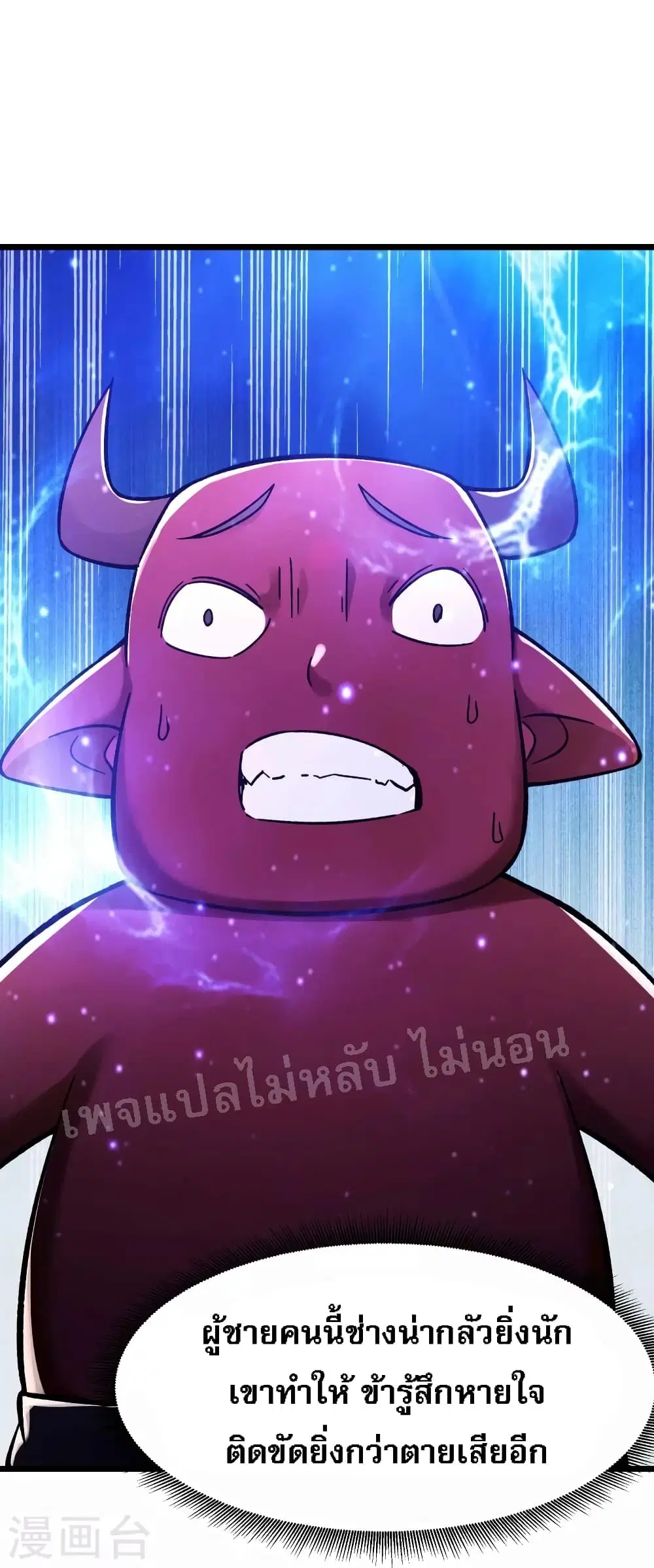 หน้า 27 จาก 35