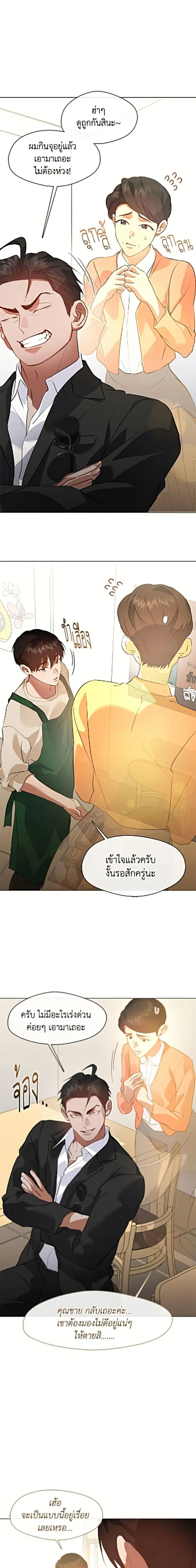 หน้า 5 จาก 25