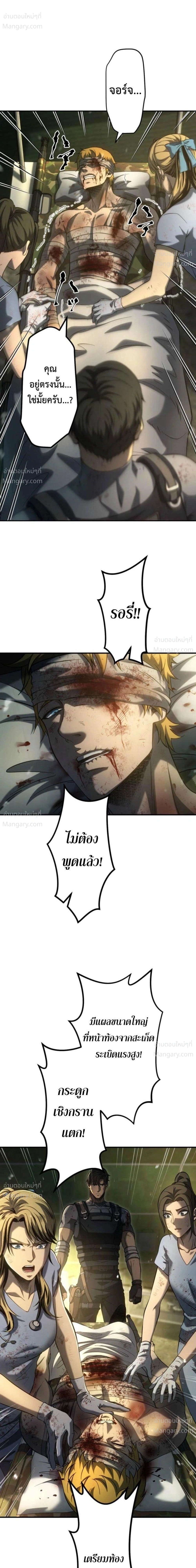 หน้า 29 จาก 51
