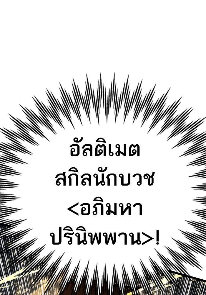 หน้า 78 จาก 170