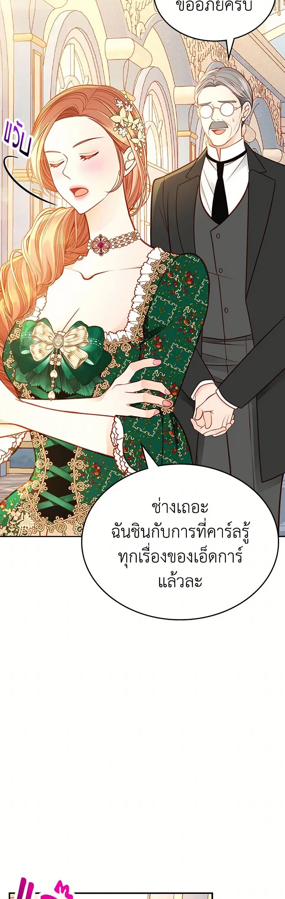 หน้า 8 จาก 39
