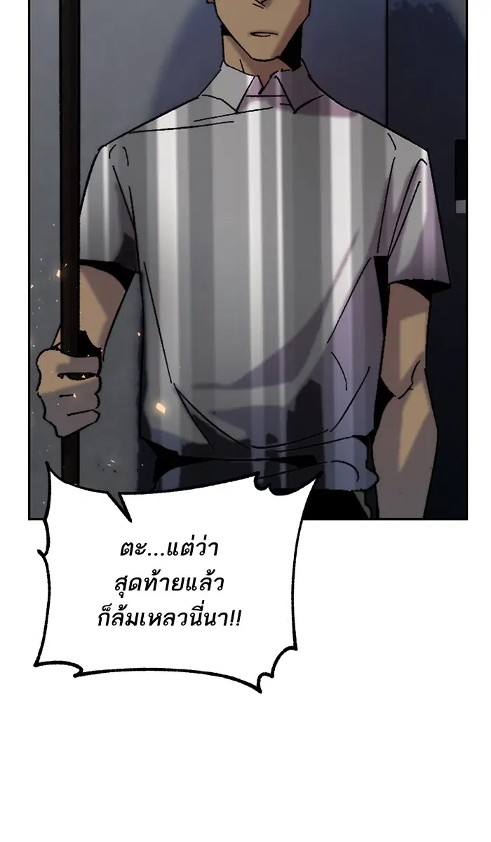 หน้า 65 จาก 96