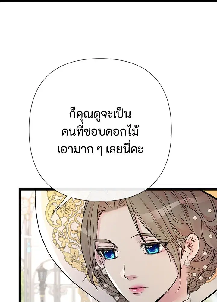 หน้า 10 จาก 138