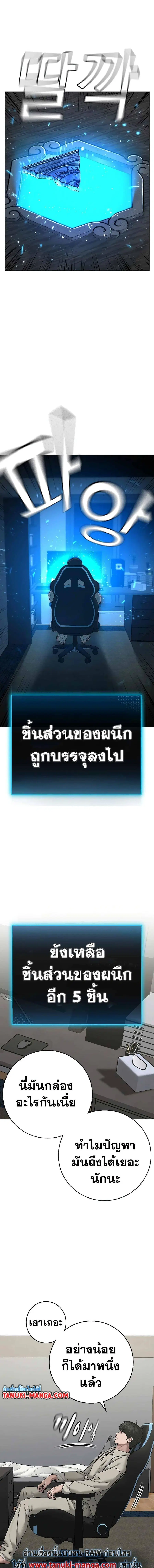 หน้า 7 จาก 30