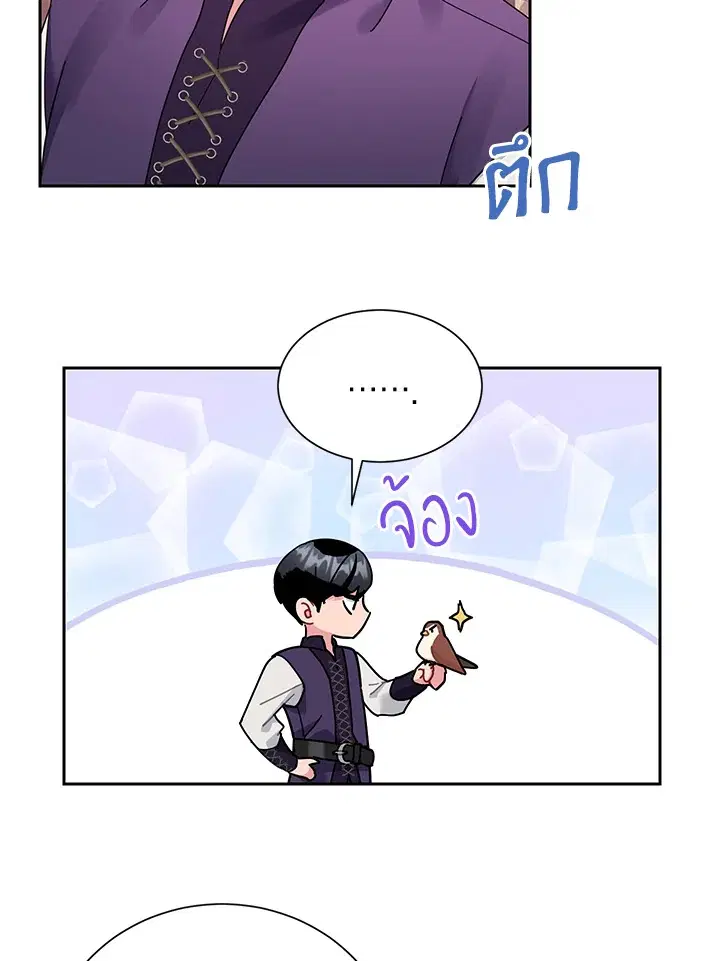 หน้า 41 จาก 96