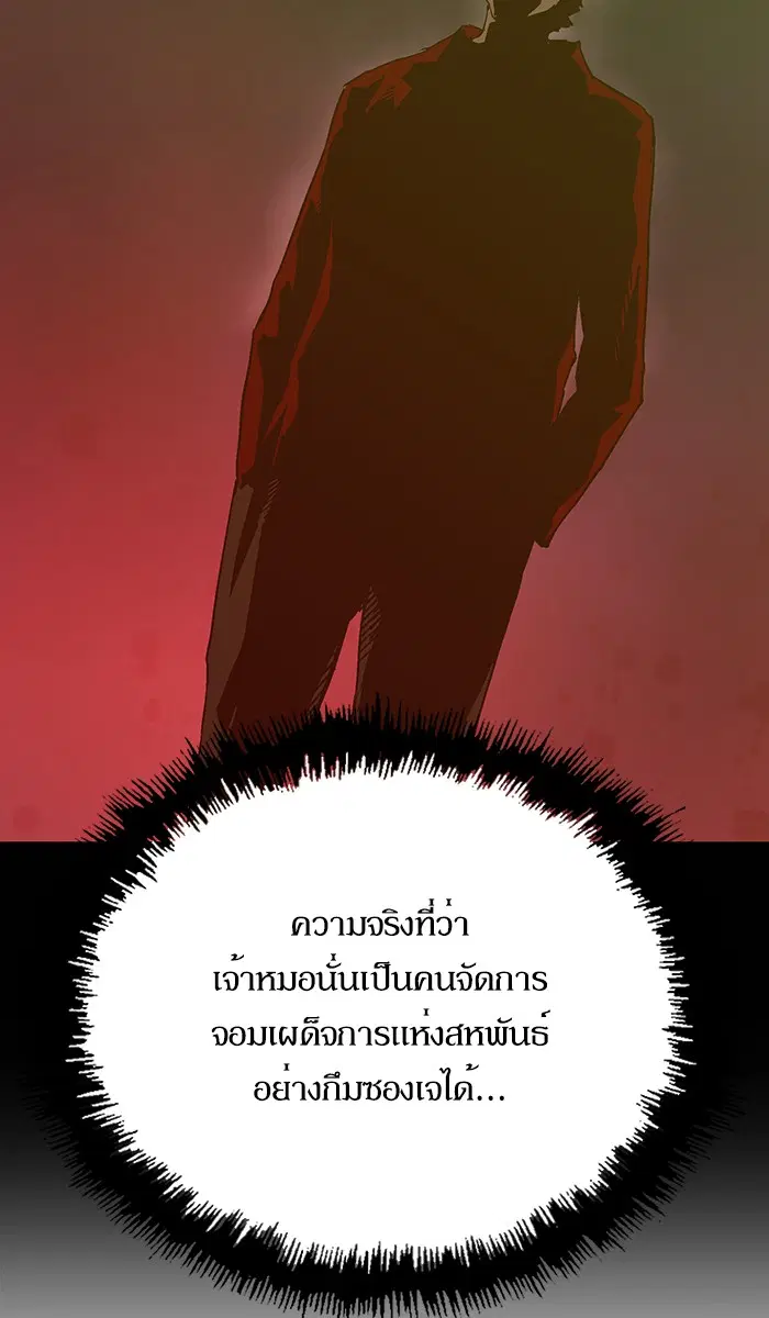 หน้า 111 จาก 130
