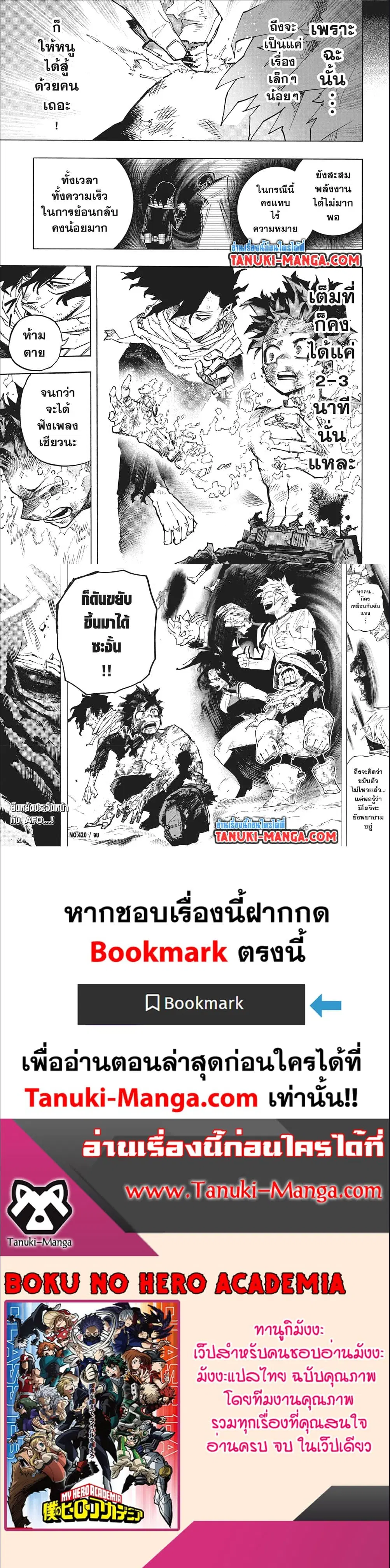 หน้า 6 จาก 6