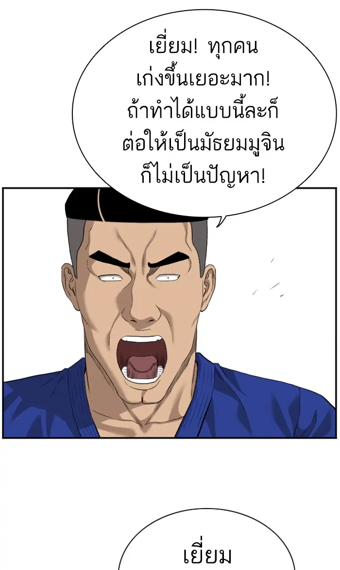 หน้า 75 จาก 106