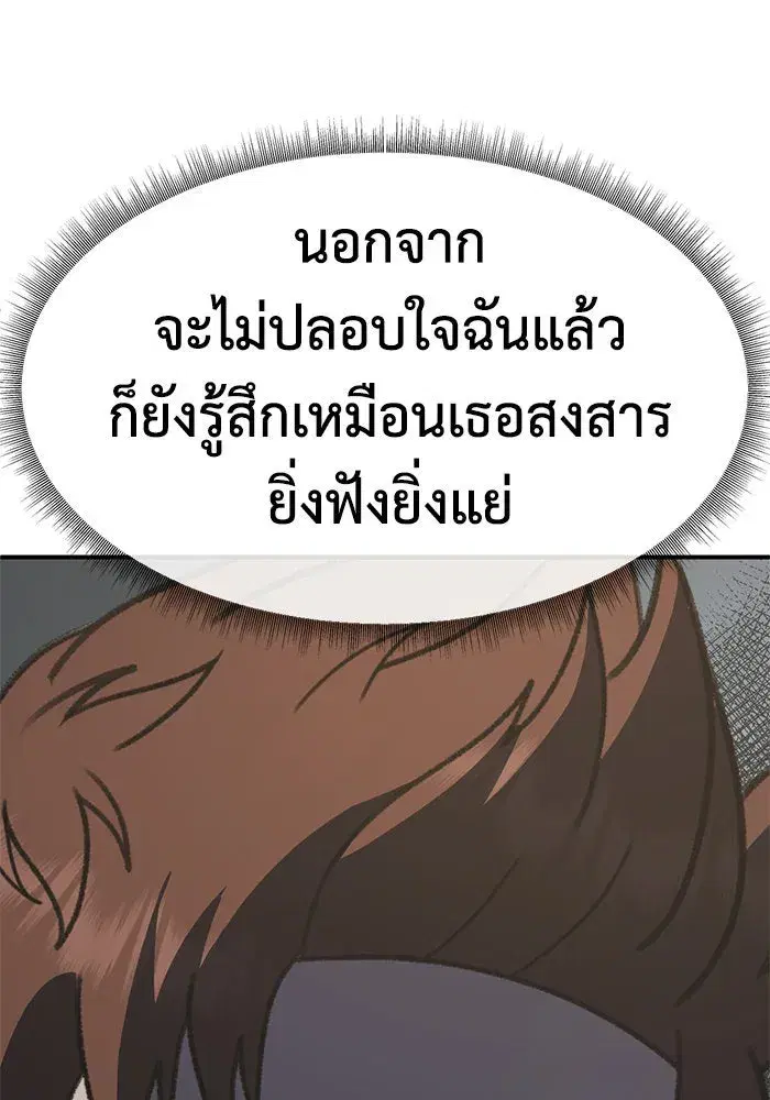 หน้า 65 จาก 194