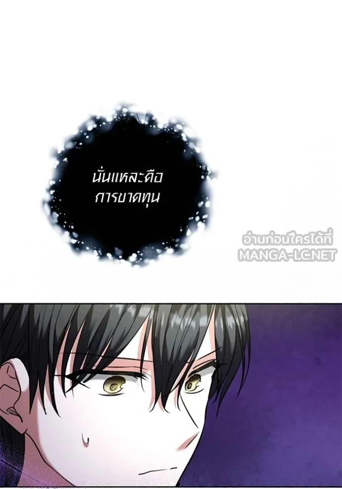 หน้า 8 จาก 135