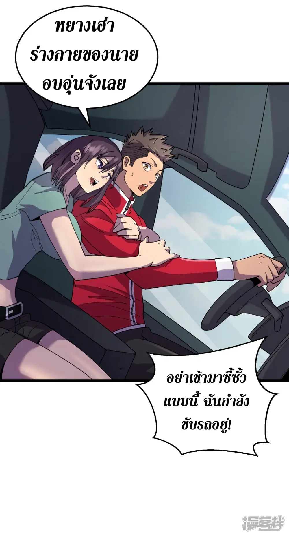 หน้า 19 จาก 42