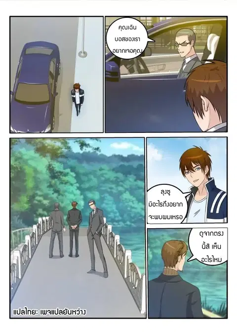 หน้า 10 จาก 13