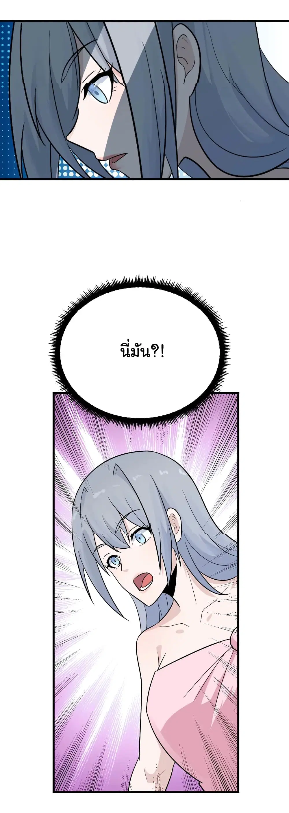 หน้า 37 จาก 38
