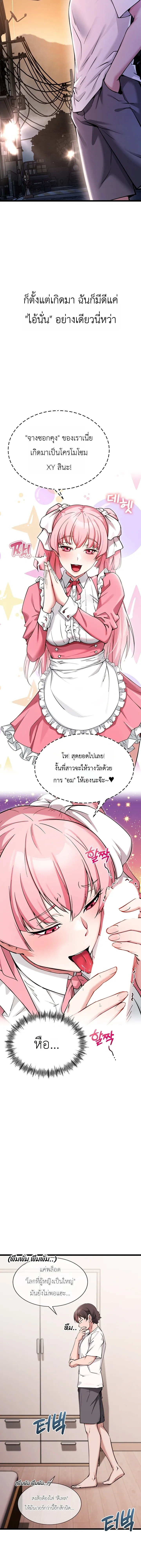 หน้า 9 จาก 60