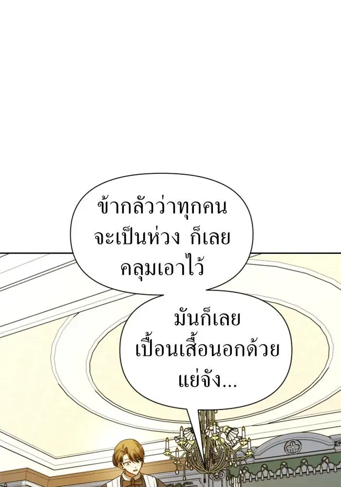 หน้า 61 จาก 187