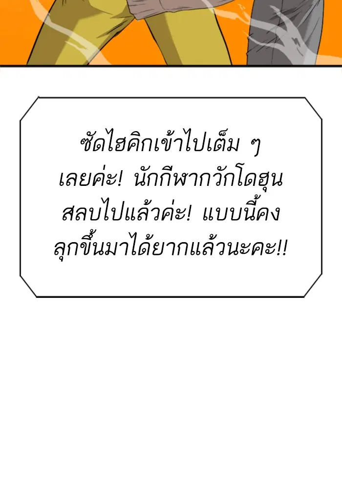 หน้า 45 จาก 125