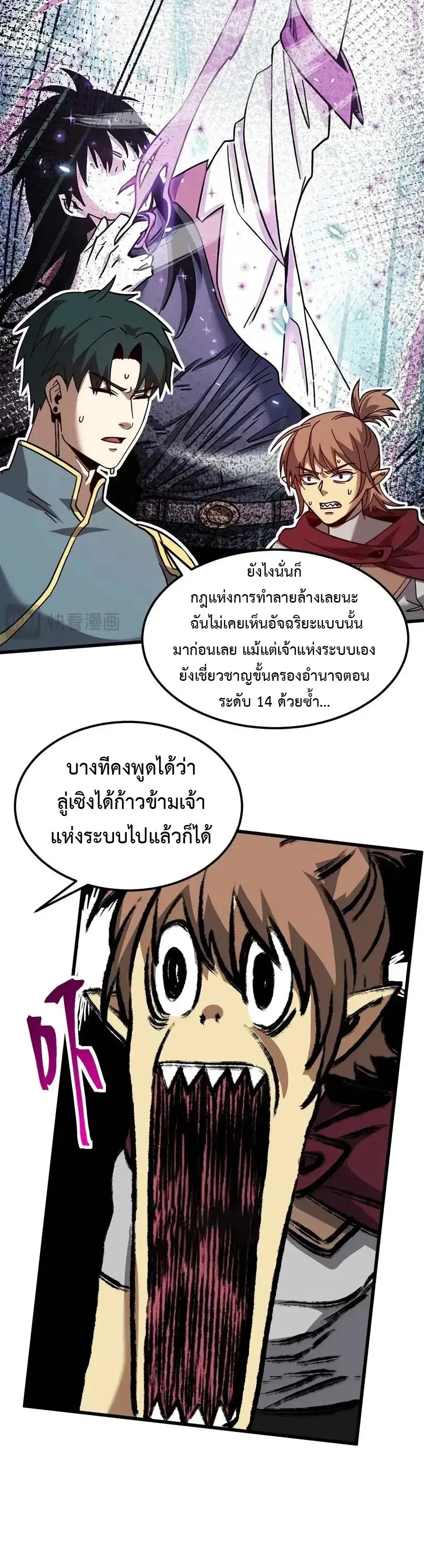 หน้า 29 จาก 34