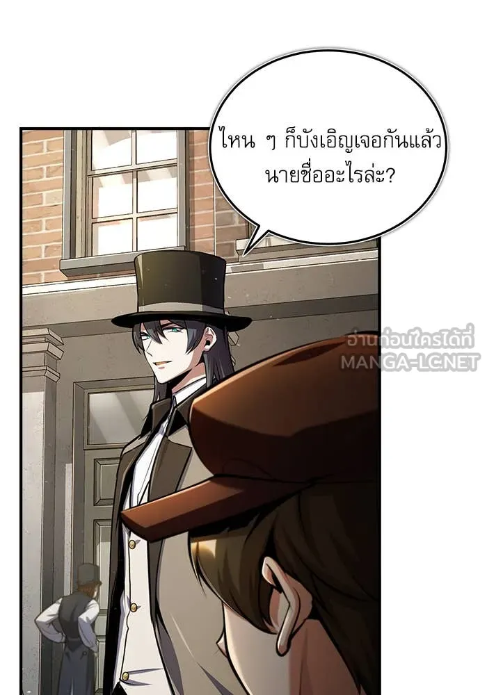 หน้า 80 จาก 124