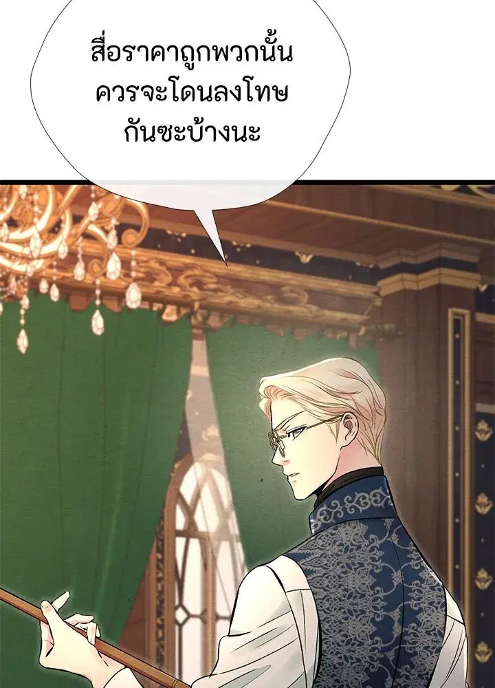 หน้า 50 จาก 199