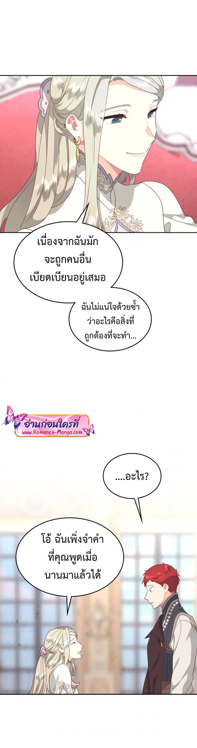 หน้า 33 จาก 43