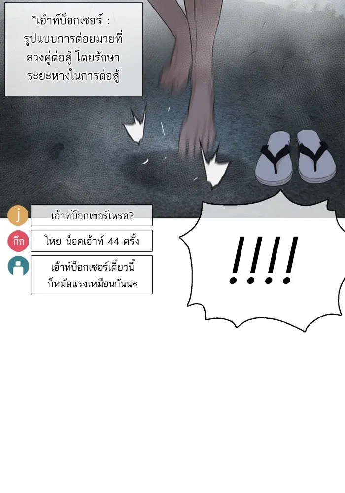 หน้า 142 จาก 170