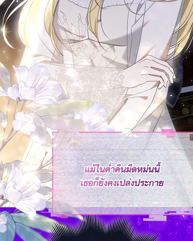 หน้า 50 จาก 106