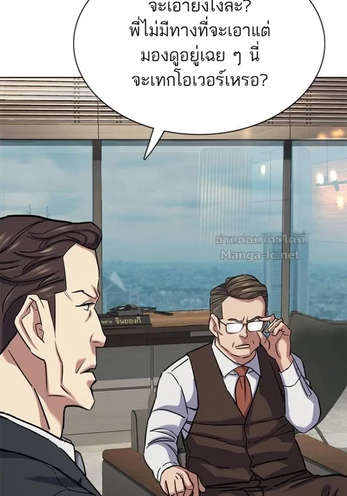 หน้า 111 จาก 126