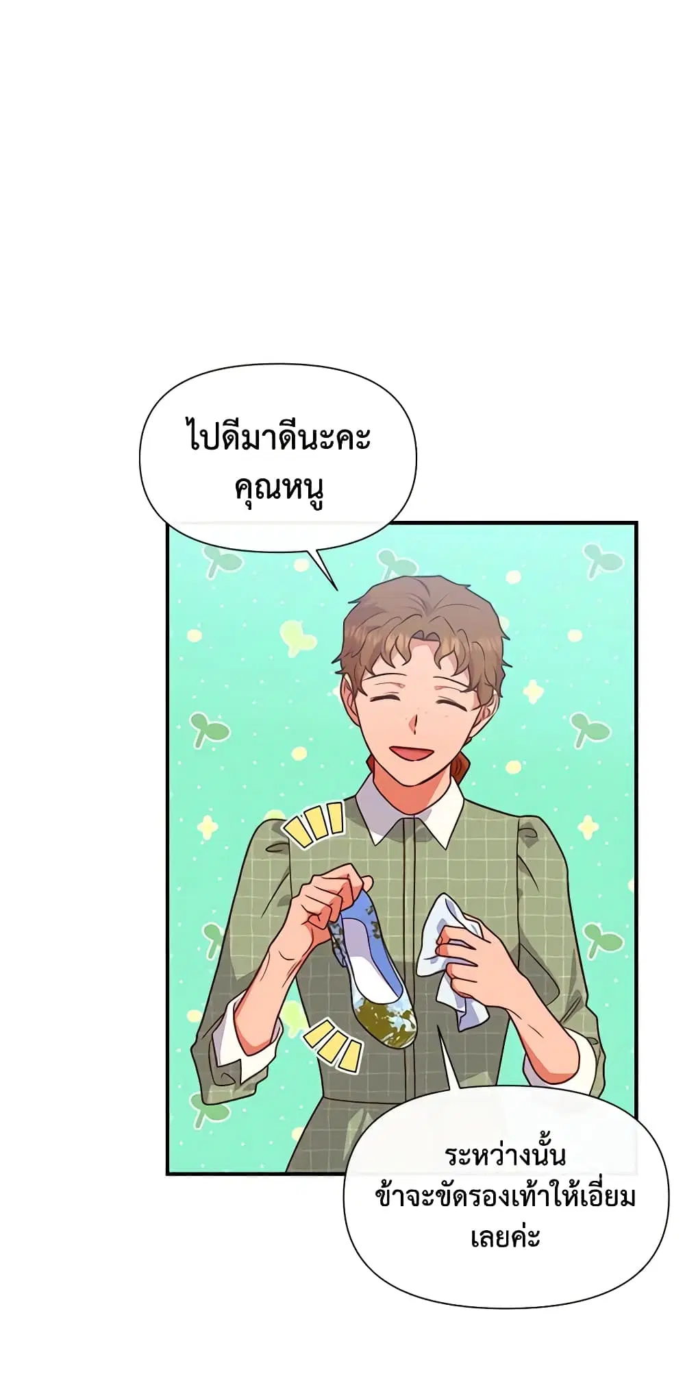 หน้า 3 จาก 47