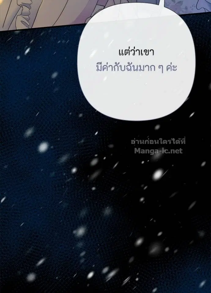 หน้า 74 จาก 150