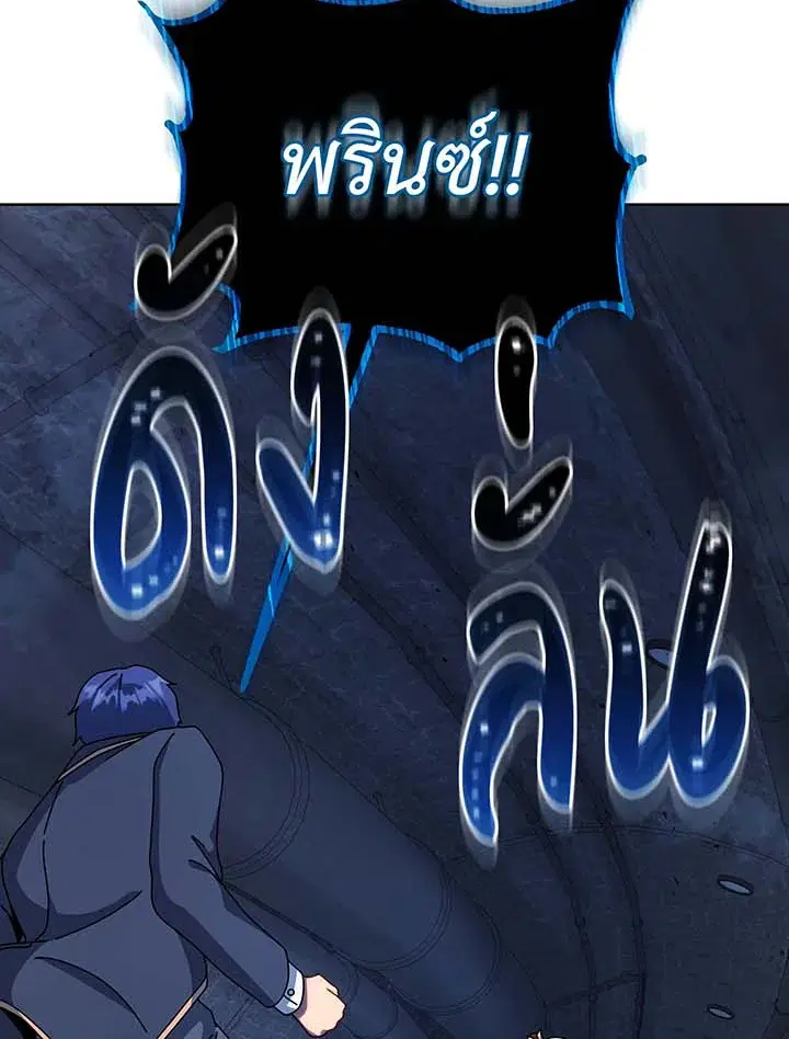 หน้า 75 จาก 124