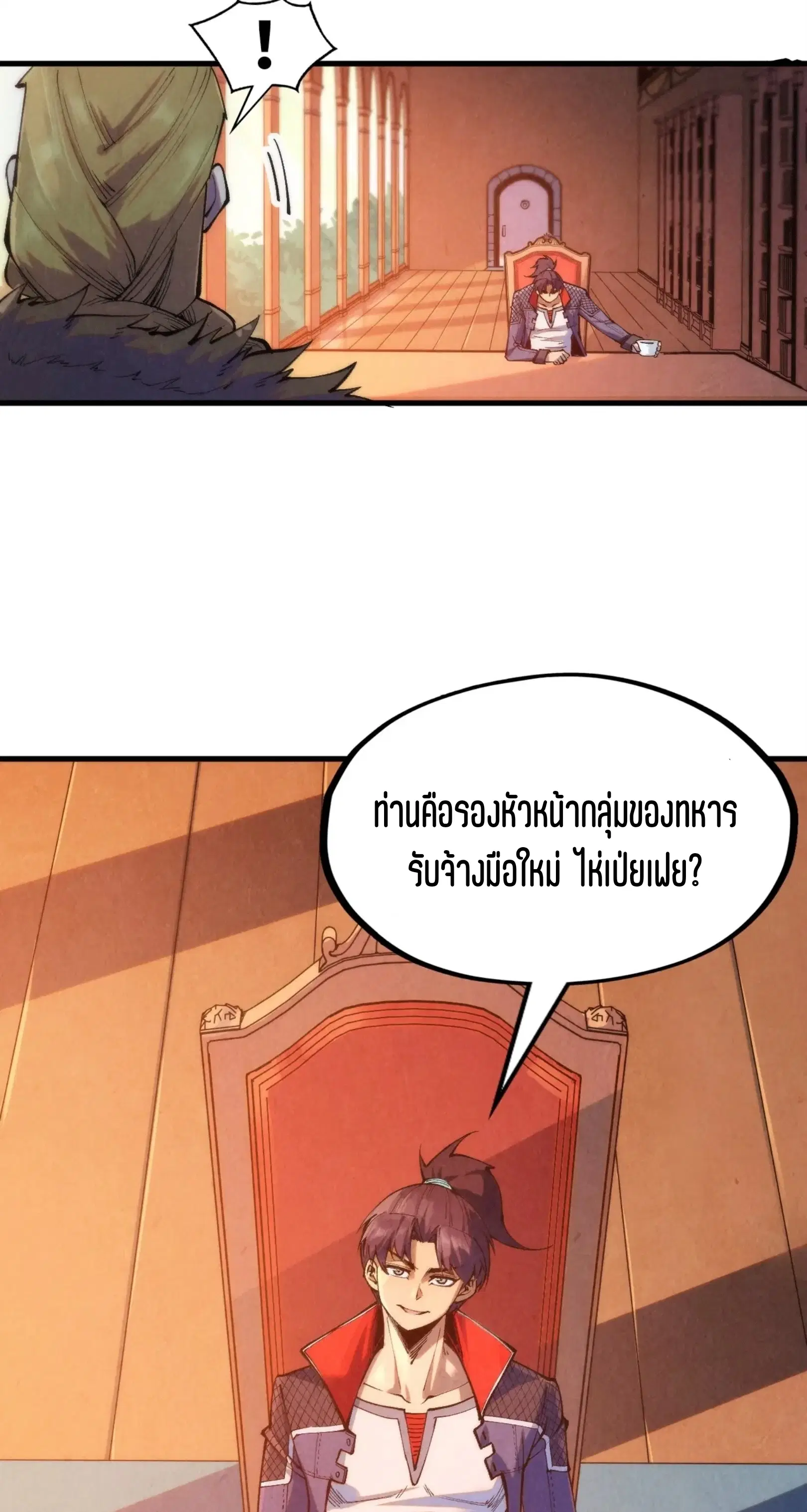 หน้า 7 จาก 76