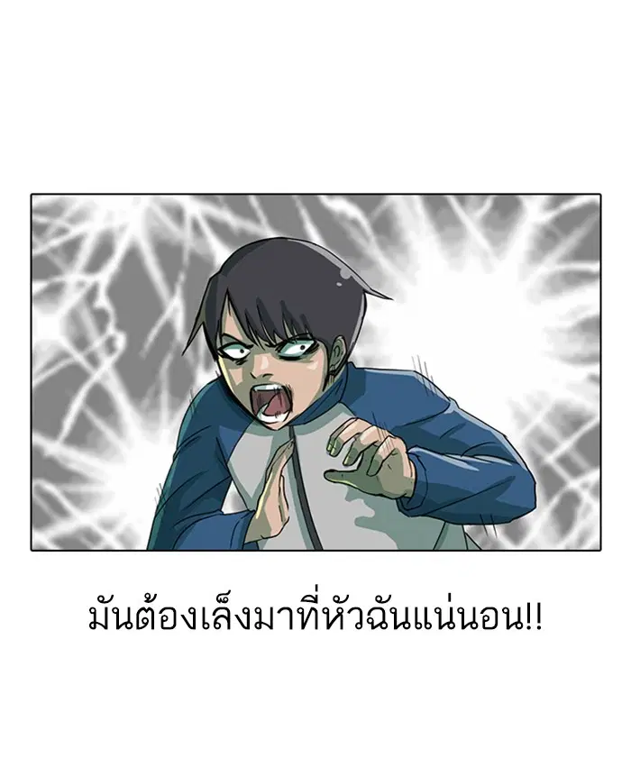 หน้า 61 จาก 83