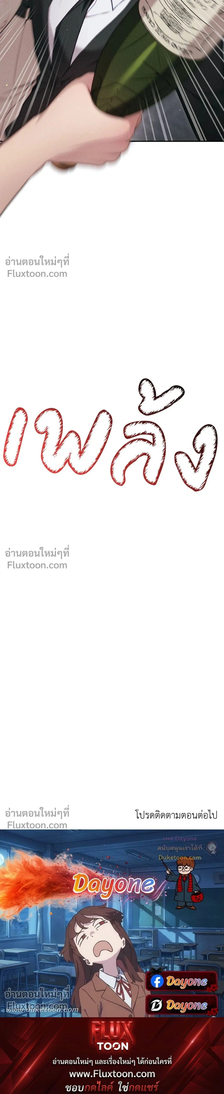 หน้า 28 จาก 28