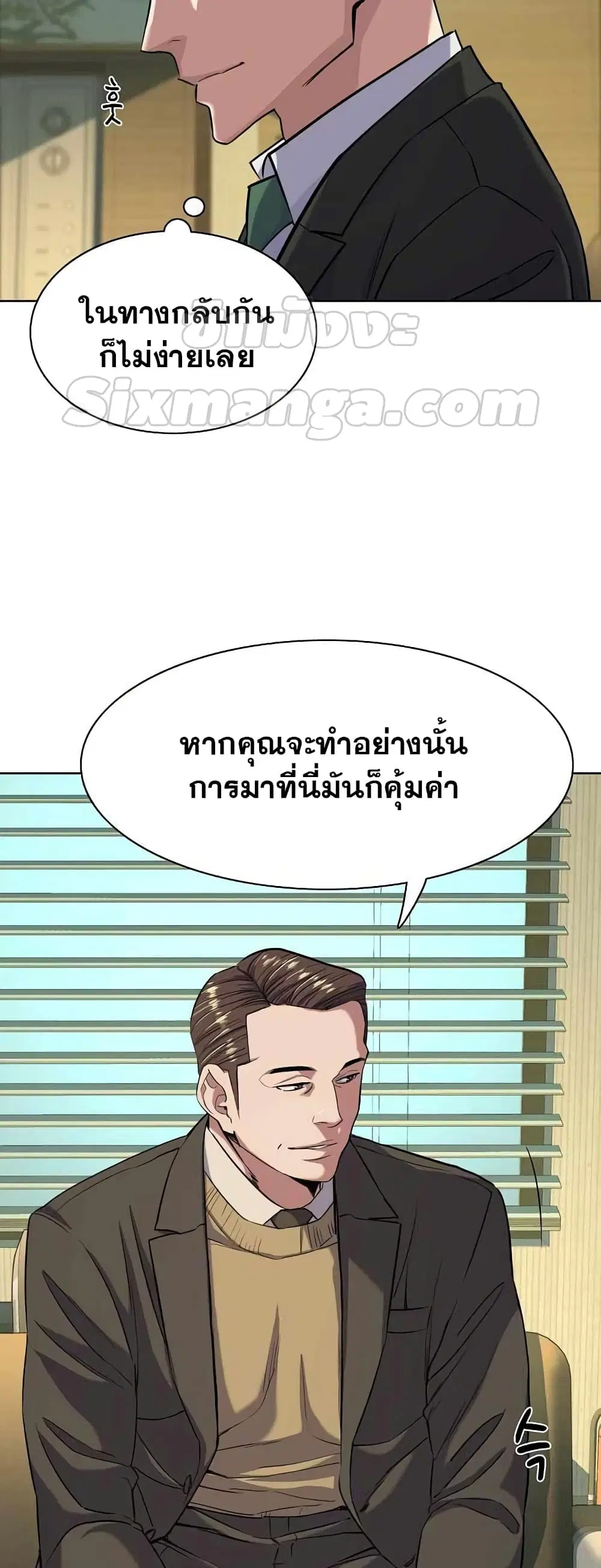หน้า 36 จาก 72
