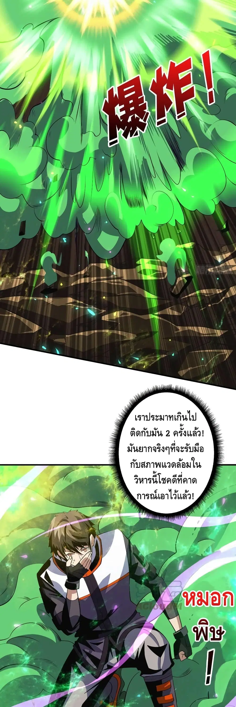 หน้า 24 จาก 32