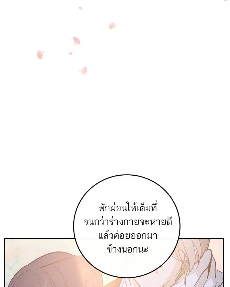 หน้า 157 จาก 175