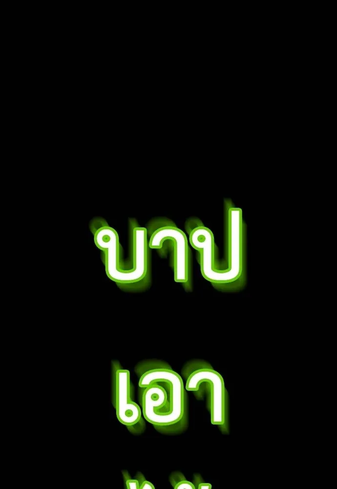 หน้า 197 จาก 211