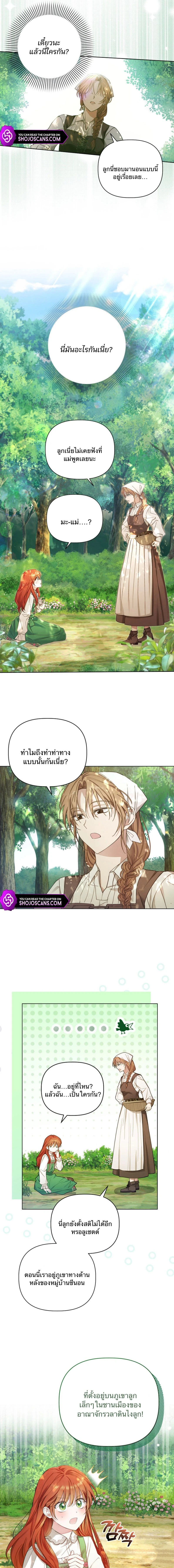 หน้า 5 จาก 16