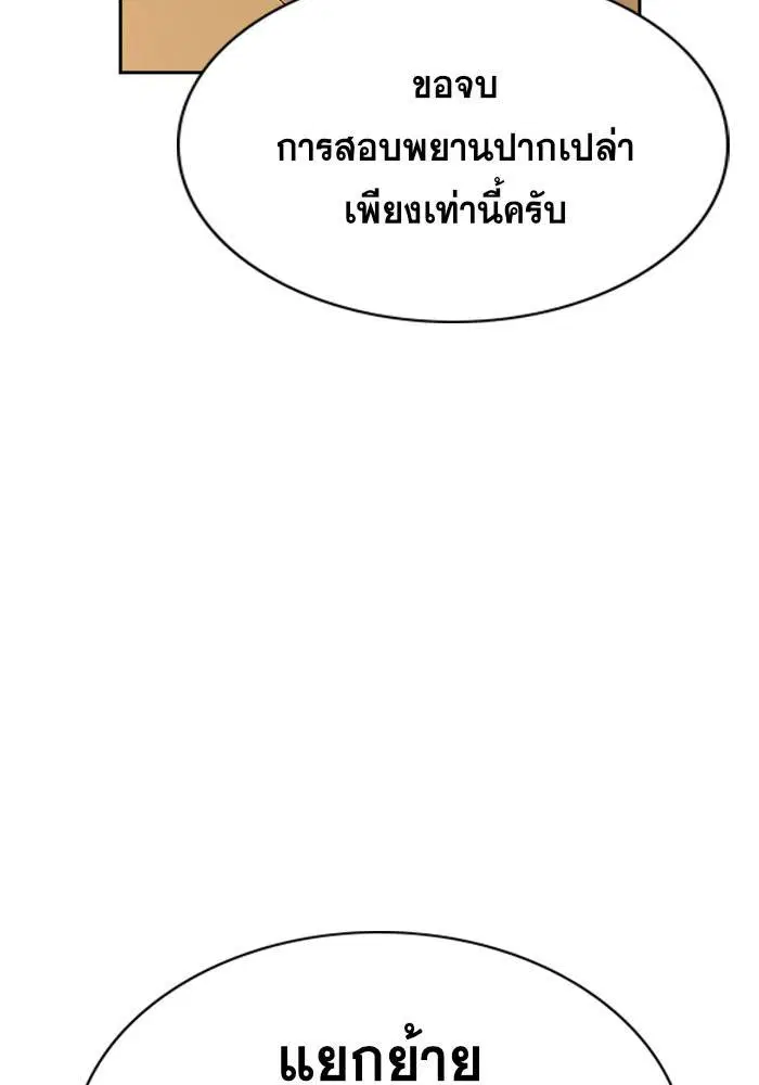 หน้า 86 จาก 118