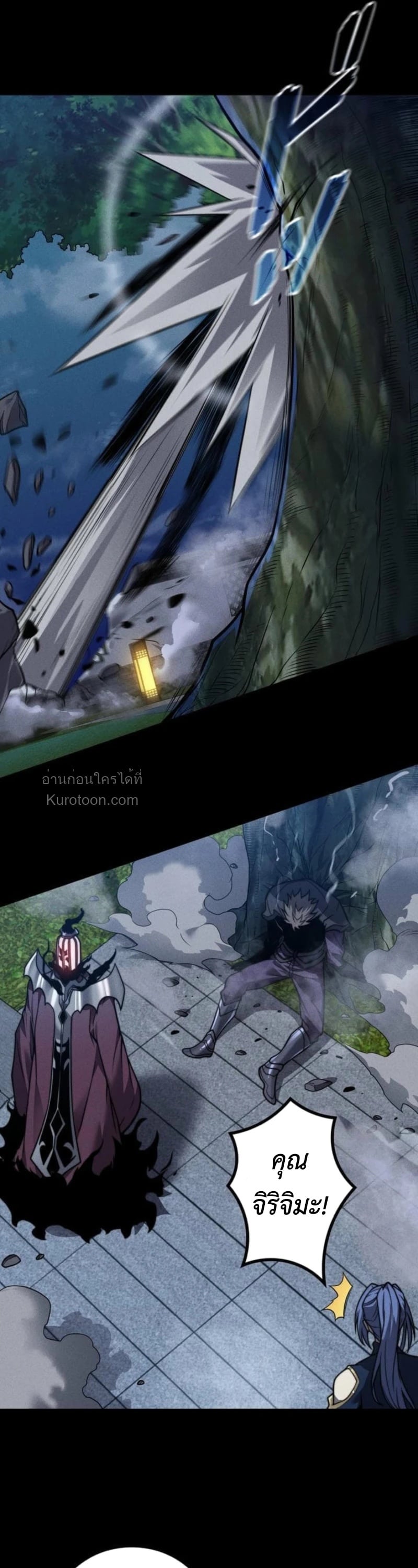 หน้า 20 จาก 38