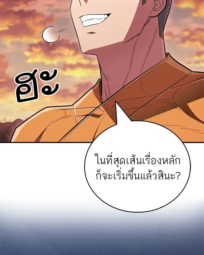 หน้า 85 จาก 185
