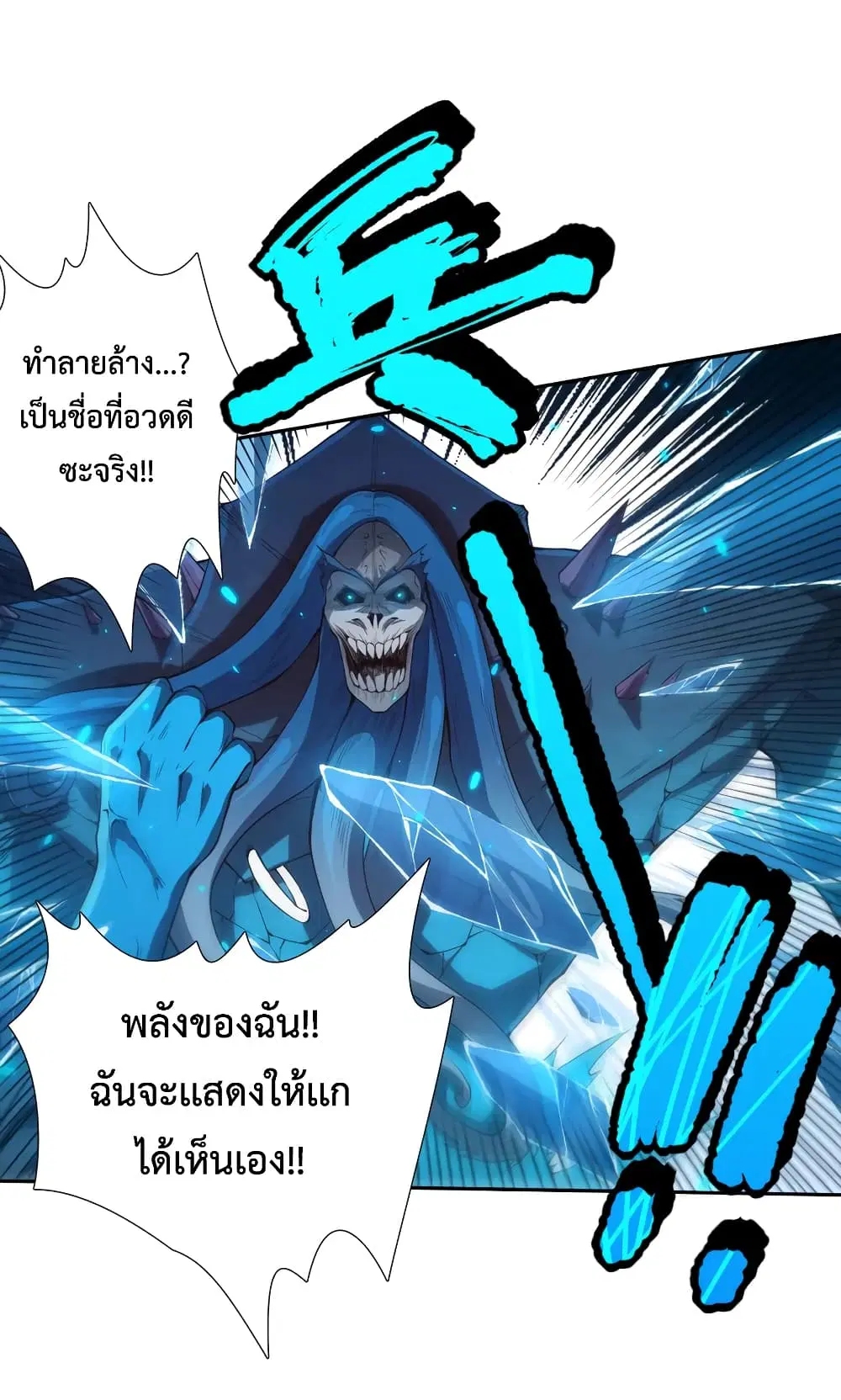 หน้า 54 จาก 76