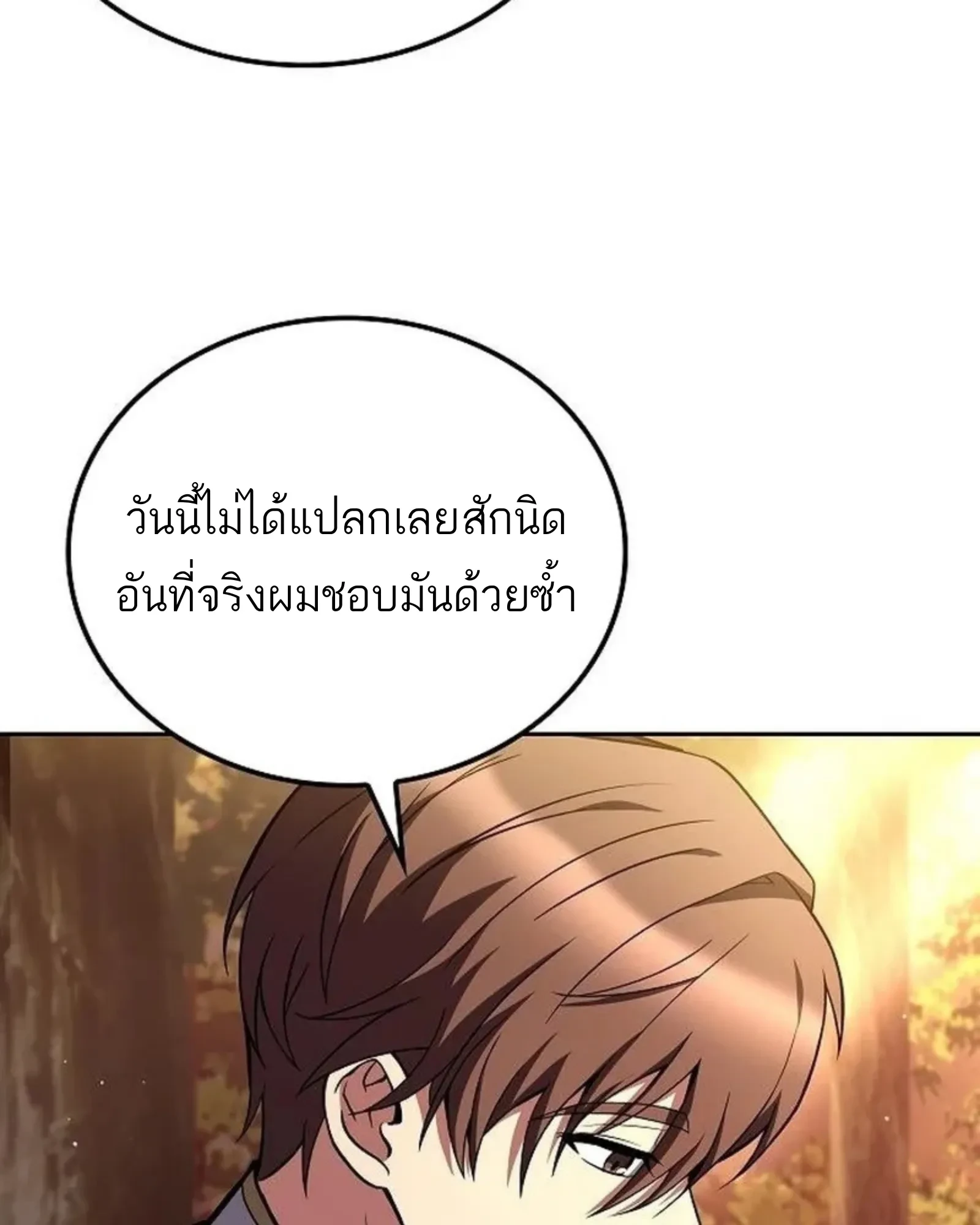 หน้า 92 จาก 192