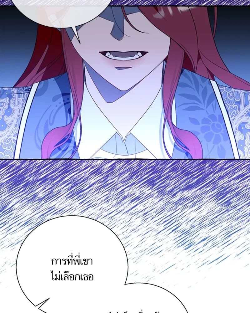 หน้า 82 จาก 106