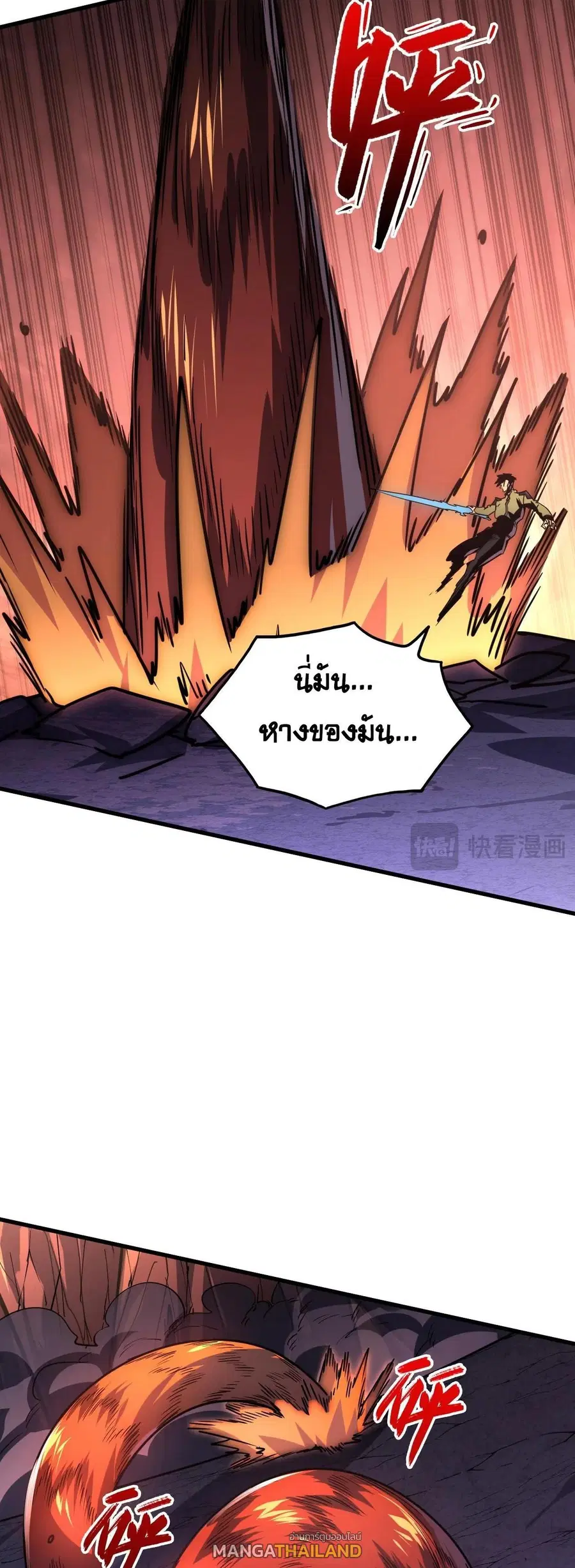 หน้า 13 จาก 30