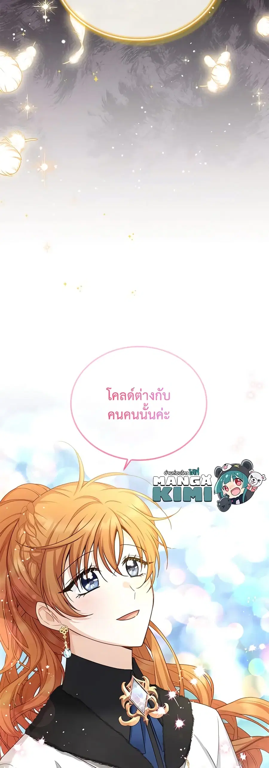 หน้า 24 จาก 37