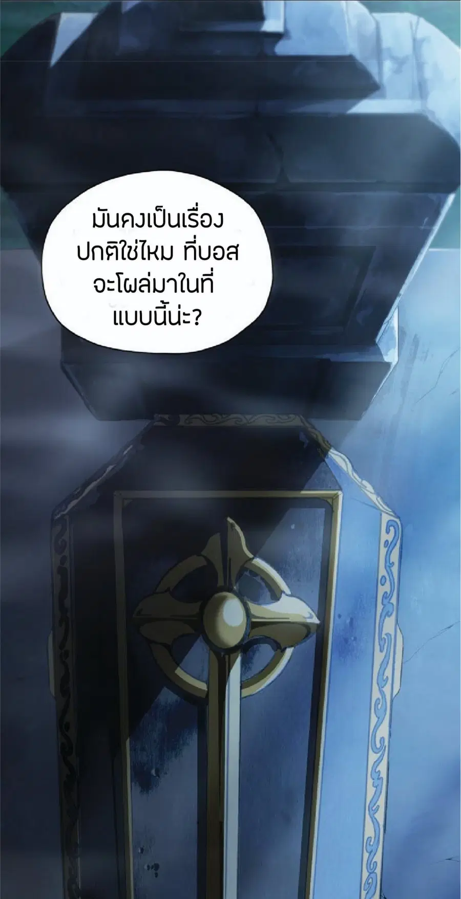 หน้า 72 จาก 89