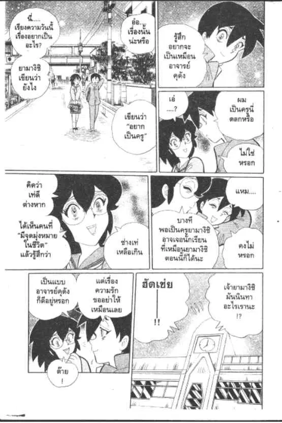 หน้า 10 จาก 10